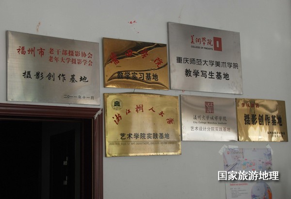 　　9月13日，婺源縣秋口鎮(zhèn)李坑村“小橋、流水、人家”創(chuàng)作寫生基地的一家農(nóng)家樂掛滿了與美術(shù)和攝影學(xué)校聯(lián)姻的牌子。