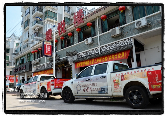 此次攝制組通過拍攝婺源代表名菜糊豆腐、粉蒸肉、荷包紅魚、賽鵝頸及地方小吃清明果、灰汁果、糯米子糕等來詮釋婺源美食經(jīng)典，展示婺源食文化，打造獨屬婺源的美食符號。