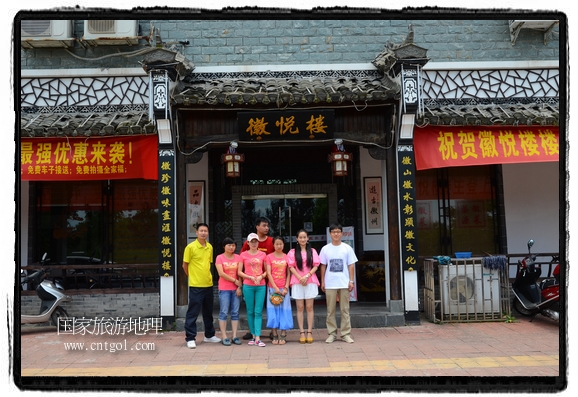 此次攝制組通過拍攝婺源代表名菜糊豆腐、粉蒸肉、荷包紅魚、賽鵝頸及地方小吃清明果、灰汁果、糯米子糕等來詮釋婺源美食經(jīng)典，展示婺源食文化，打造獨屬婺源的美食符號。